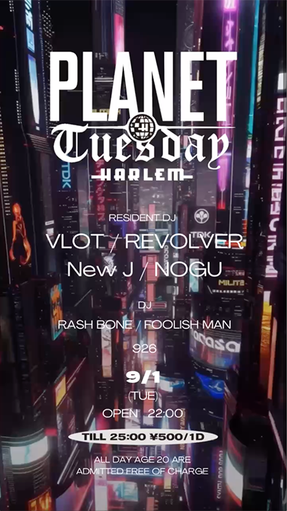 Flyer for PLANET TUESDAY at HARLEM
