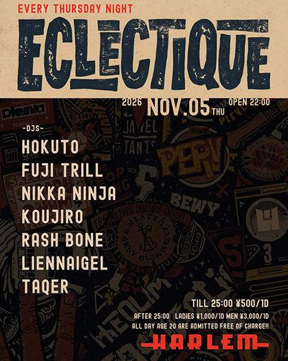 ECLECTIQUE|HARLEMのフライヤー