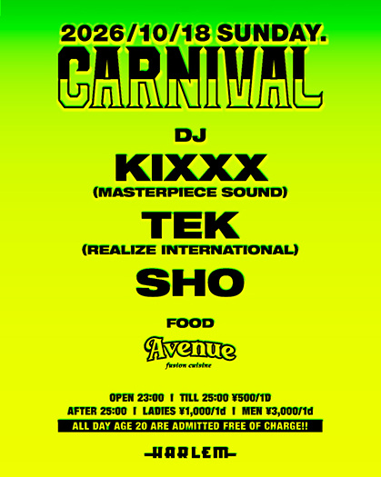 CARNIVAL｜HARLEMのフライヤー