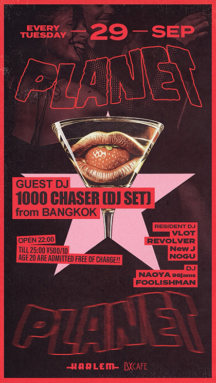 PLANET TUESDAY｜HARLEMのフライヤー