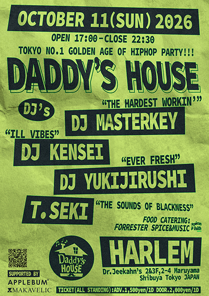 Flyer for DADDY’S HOUSE at HARLEM