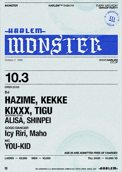 MONSTER｜HARLEMのフライヤー