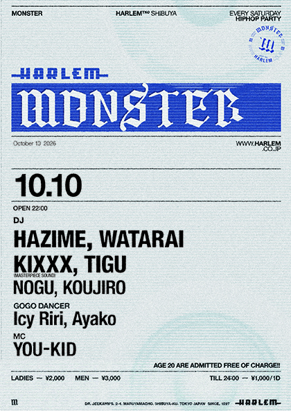 MONSTER|HARLEMのフライヤー