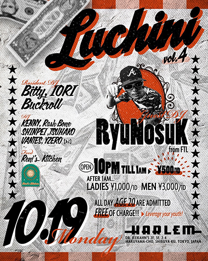 Luchini vol.4｜HARLEMのフライヤー