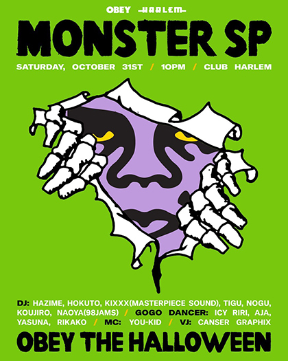 MONSTER SP OBEY × HARLEM｜HARLEMのフライヤー