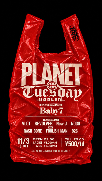 Flyer for PLANET TUESDAY at HARLEM