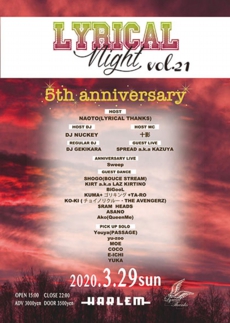 flyer_20200329+_420.jpg