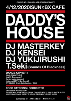 flyer_20200412+_500.jpg